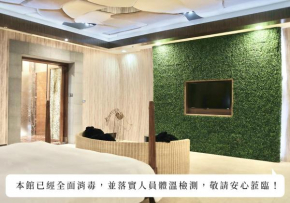 Отель OHYA Chain Boutique Motel Taoyuan  Таоюань